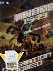 鈴木京香最新電影_鈴木京香電影全集線上看_好看的電影