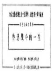 最新歷史電影_歷史電影大全/排行榜_好看的電影