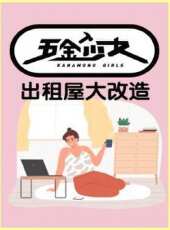 寶貝我想更懂你最新一期線上看_全集完整版高清線上看_好看的綜藝