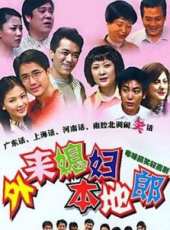 最新2011-2000內地家庭電視劇_好看的2011-2000內地家庭電視劇大全/排行榜_好看的電視劇