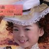 張鈺歌曲歌詞大全_張鈺最新歌曲歌詞
