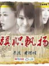 最新2012青春電影_2012青春電影大全/排行榜_好看的電影