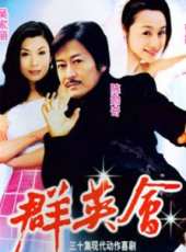 吳家麗演過的電影電視劇線上看_影視作品大全_好看的明星