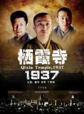 丁夢雨演過的電影電視劇線上看_影視作品大全_好看的明星