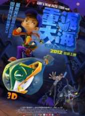 孟非演過的電影電視劇線上看_影視作品大全_好看的明星