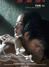 唐以諾演過的電影電視劇線上看_影視作品大全_好看的明星
