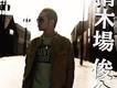 清木場俊介歌曲歌詞大全_清木場俊介最新歌曲歌詞