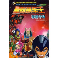 Galileo Gal..圖片照片_Galileo Gal..