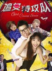 張明明演過的電影電視劇線上看_影視作品大全_好看的明星