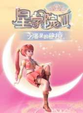 最新2017大陸魔法卡通片_2017大陸魔法卡通片大全/排行榜_好看的動漫
