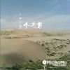 六個國王歌曲歌詞大全_六個國王最新歌曲歌詞