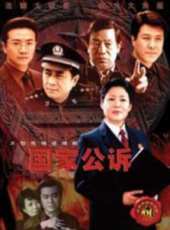 郭凱敏演過的電影電視劇線上看_影視作品大全_好看的明星