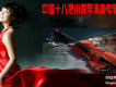 純歌曲歌詞圖片照片_純歌曲歌詞