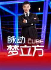 2025最新遊戲綜藝節目大全/排行榜 - 蟲蟲綜藝