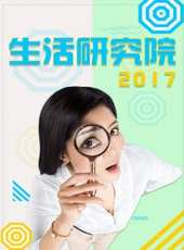 廚王爭霸 第5季最新一期線上看_全集完整版高清線上看_好看的綜藝