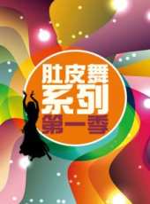 2019最新大陸音樂綜藝節目大全/排行榜 - 蟲蟲綜藝