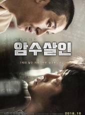 最新韓國電影_韓國電影大全/排行榜_好看的電影