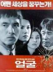 曹在顯演過的電影電視劇線上看_影視作品大全_好看的明星