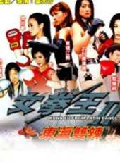 張慧儀最新電影_張慧儀電影全集線上看_好看的電影