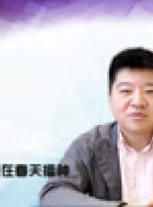 變革家投研社第一季最新一期線上看_全集完整版高清線上看_好看的綜藝