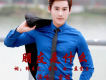 雷諾兒歌曲歌詞大全_雷諾兒最新歌曲歌詞