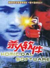 林文龍演過的電影電視劇線上看_影視作品大全_好看的明星