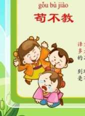 最新2014其它卡通片_2014其它卡通片大全/排行榜 - 蟲蟲動漫