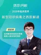 最新2020大陸卡通片_2020大陸卡通片大全/排行榜_好看的動漫