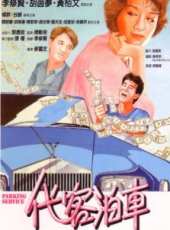 李修賢最新電影_李修賢電影全集線上看_好看的電影