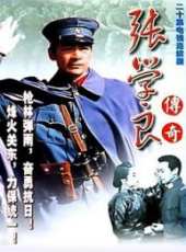 寇振海演過的電影電視劇線上看_影視作品大全_好看的明星