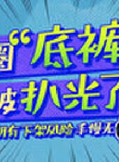 好心情提味最新一期線上看_全集完整版高清線上看_好看的綜藝