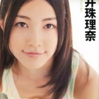 高橋理奈圖片照片_高橋理奈
