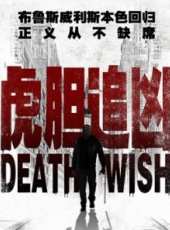 搖滾黑幫線上看_高清完整版線上看_好看的電影