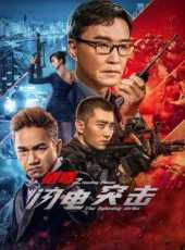 買起曼克頓 粵語線上看_高清完整版線上看 - 蟲蟲電影