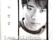 李基燦歌曲歌詞大全_李基燦最新歌曲歌詞