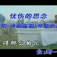 冰痕深影圖片照片_冰痕深影