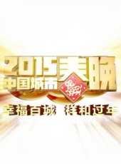 李谷一演過的電影電視劇線上看_影視作品大全_好看的明星