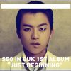 Just Beginning (EP)