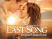 絕唱 The Last Song