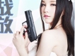 戰放
