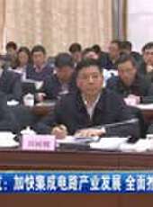 遼寧新聞最新一期線上看_全集完整版高清線上看 - 蟲蟲綜藝