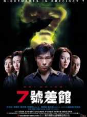 張達明最新電影_張達明電影全集線上看_好看的電影