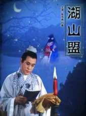 最新香港奇幻電影_香港奇幻電影大全/排行榜_好看的電影