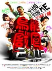 最新2012台灣喜劇電影_2012台灣喜劇電影大全/排行榜_好看的電影