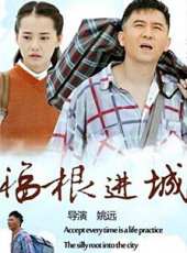 柴碧雲最新電視劇_柴碧雲電視劇作品全集線上看_好看的電視劇
