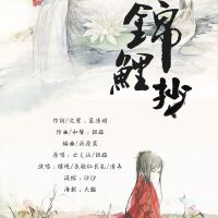 檀燒圖片照片_檀燒