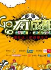2019最新旅遊綜藝節目大全/排行榜_好看的綜藝