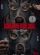 最新電影大全_好看的電影推薦_2019年最新電影排行榜_好看的電影