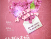 劉思涵歌曲歌詞大全_劉思涵最新歌曲歌詞