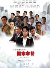 李立宏演過的電影電視劇線上看_影視作品大全_好看的明星